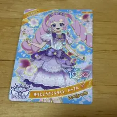 Item thumbnail for item 841533cb-2218-467a-9332-0ffa2e96c201