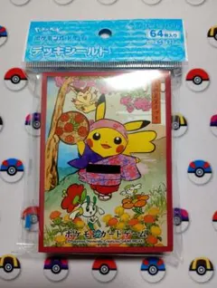 ポケモンカード デッキシールド 花笠まつりごっこピカチュウ pokemon