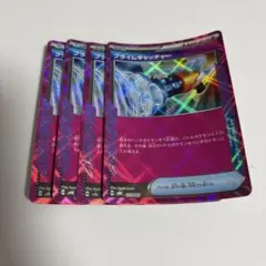 2025年最新】Acespec プライムキャッチャーの人気アイテム - メルカリ