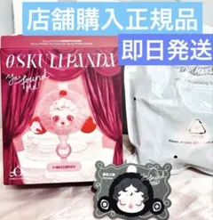 店舗購入正規品 中袋未開封 SKULLPANDA スマホストラップ スカルパンダ