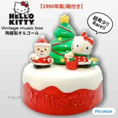 激レア サンリオ　ハローキティ　ジオラマ　クリスマス オルゴール 2004年製 2025年最新】ハローキティオルゴールの人気アイテム - メルカリ