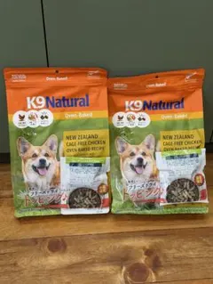 超メルカリ市セール‼️K9ナチュラル チキン 500g×3袋 フリーズドライ