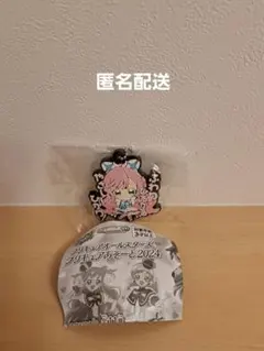 プリキュアあそーと2024 B賞カプセルラバーマスコット　キュアプリズム