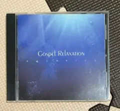 Gospel Relaxation: Aquarius