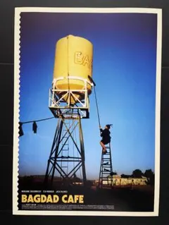 Item thumbnail for item a3c47baf-885e-4a00-875e-66cdce971b0b