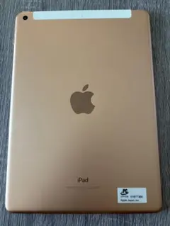 iPad 第6世代 32GB ゴールド