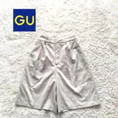 E1【ジーユー】センタープレスバミューダパンツ　ハーフパンツ　ベージュ　M