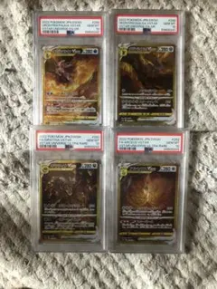 PSA10 パルキア・ディアルガ・ギラティナ・アルセウス vstar 4連番