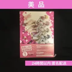 メルカリ