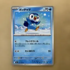 Item thumbnail for item 7850ab7d-ba39-416e-a081-4c551b6bdb83