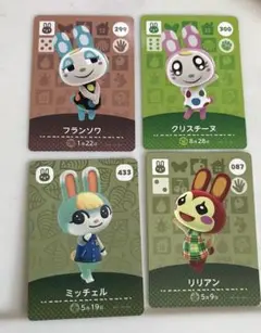 2025年最新】amiiboカード クリスチーヌの人気アイテム - メルカリ