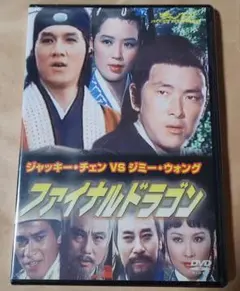 Item thumbnail for item 3900cb34-fbcd-463f-9781-275f500087fd