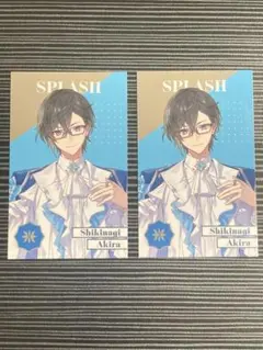 四季凪アキラ 2枚セット にじさんじ 8thAnniversary