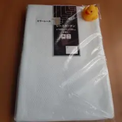 新品　レースカーテン　100×133cm 2枚入り