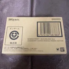 S.H.Figuarts 真骨彫製法 仮面ライダー1号 桜島ver.のサムネイル