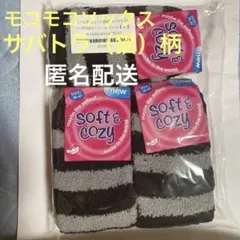 【安くて良い】映えるモコモコ肉球ソックス　チャトラ3足セット 猫肉球 起毛靴下