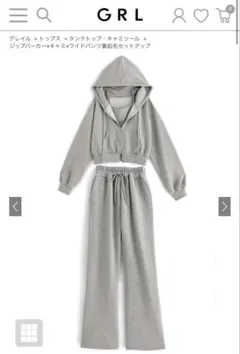 ジップパーカーXキャミXワイドパンツ裏起毛セットアップ【※上のみ】