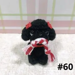 ★ポムさん★様 リクエスト 2点 まとめ商品