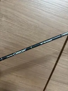新品 未使用】エバーグリーン オライオン 67M カンタータ 手渡可能