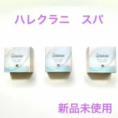 2026年最新】ハレクラニ 石鹸の人気アイテム - メルカリ