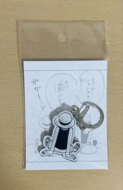 ONE PIECE 神保町 ルフィ アクリルキーホルダー