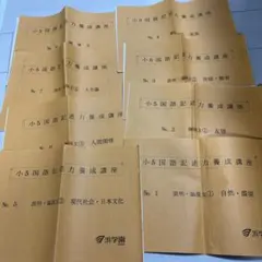 Item thumbnail for item 53a3a52a-27a2-415e-9df8-3a1276d4f897