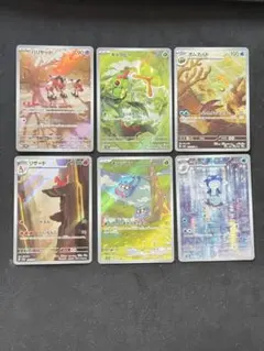 ポケモンカード AR 6枚セット まとめ売り