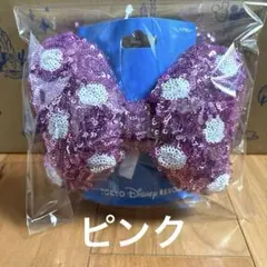 ディズニー ミニー ヘアゴム リボン スパンコール ピンク