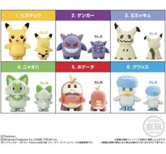 2026年最新】ポケもふどーる5の人気アイテム - メルカリ