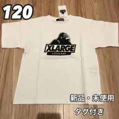 XLARGE KIDS 半袖 Tシャツ 子供服 キッズ 白 ホワイト 120