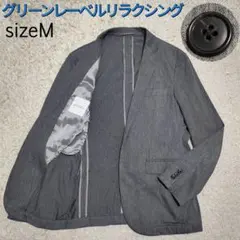 【大人ビジカジ】グリーンレーベルリラクシング・ジャケット・ストレッチ・グレー・M