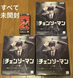 劇場版 チェンソーマン レゼ篇 ハイプレミアムフィギュア 早川アキ ワーコレ