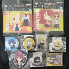 ぼっちざろっく　グッズ　まとめ売り