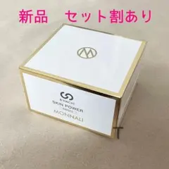 MONNALIスキンパワー2箱☻ MONNALIモナリ【スキンパワー】血液クレンジングサプリ／すっぽん