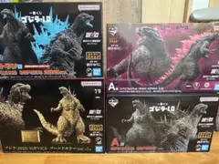 ゴジラ 一番くじ フィギュアセット (2023/2024)