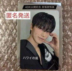 ATEEZ 4DX 映画 来場者特典 トレカ サン 第3弾
