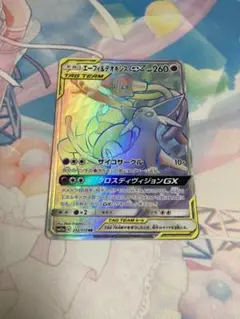 エーフィgx sr hr セット 毎日更新】《エーフィGX》SRの最新買取価格・値段推移チャート