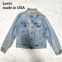 Levi's アメリカ製 デニムジャケット ヴィンテージ