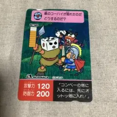 昭和レトロ