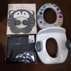 シャンプーハット　補助便座　フットレスト