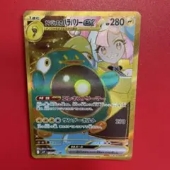 ナンジャモのハラバリー-EX ポケモンカード