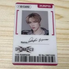 THE RAMPAGE 藤原樹 (R)MPG アプグレ ID カード
