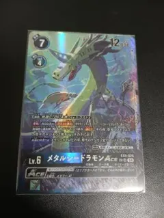 パラレル デジモンカードゲーム