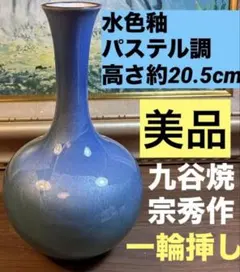 Item thumbnail for item 98cedefc-f68f-4fec-aca7-65285f78807a