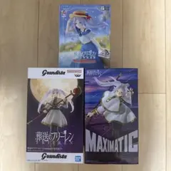 葬送のフリーレン　フリーレンフィギュア 3体セット