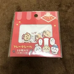 ちいかわ　ちいかわレストラン　フレークシール