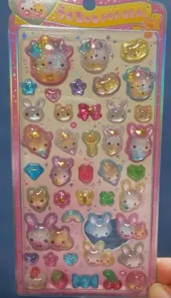 【正規品】うるちゅる　フワフワらびちゃん