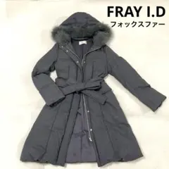 フレイアイディー/FRAY I.D/ダウンコート/フォックスファー/グレーのサムネイル