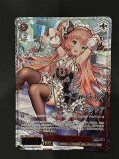 ヴァイス ブラウンダスト2 優しきメイド アナスタシア SP サイン