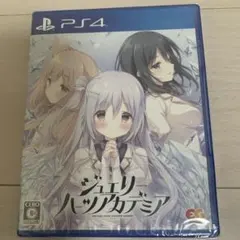 ジュエリーハーツアカデミアＰＳ４